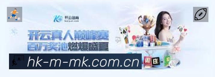 MK体育 App